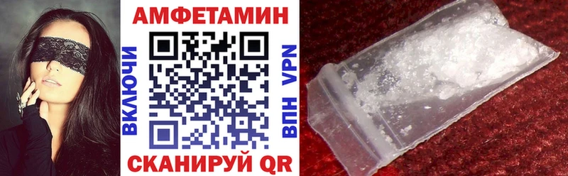KRAKEN   Зеленокумск  АМФЕТАМИН VHQ 