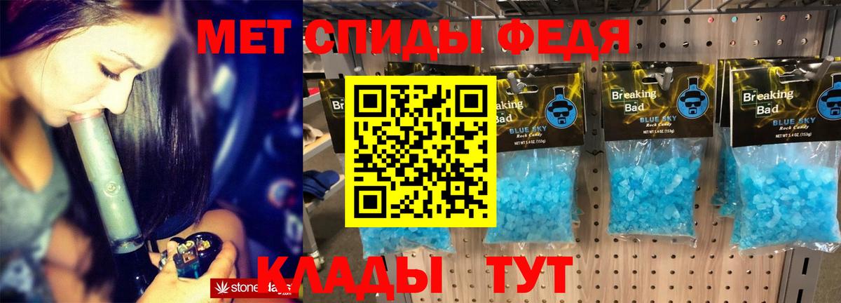 Зеленокумск  АМФЕТАМИН Розовый  блэк спрут маркетплейс  Вход с VPN  Amphetamine 