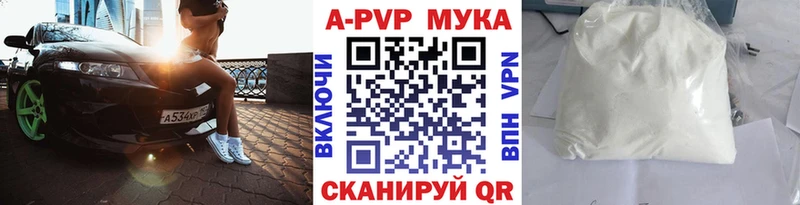 APVP крисы CK  кракен   Зеленокумск 