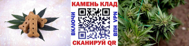 Еда ТГК марихуана  Зеленокумск 