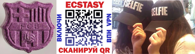 Ecstasy 280мг  Зеленокумск 