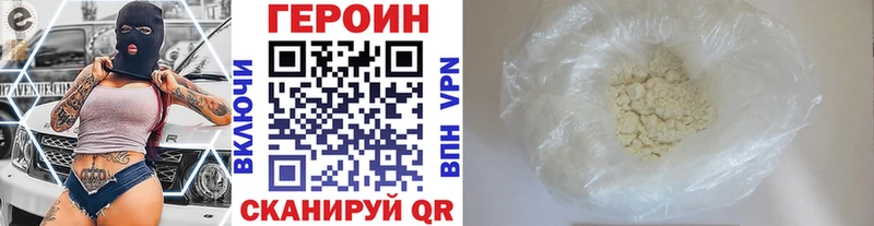 цена   площадка состав  ГЕРОИН хмурый  Зеленокумск 