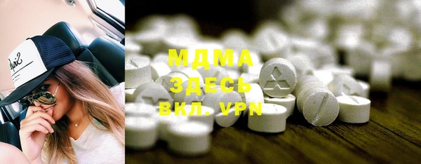 хмурый Елабуга