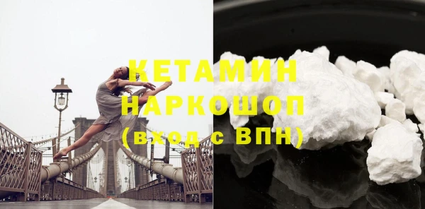 мдма Яранск