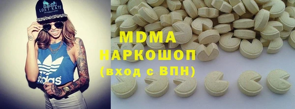 амфетамин Елизово