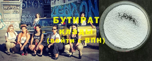 амфетамин Елизово