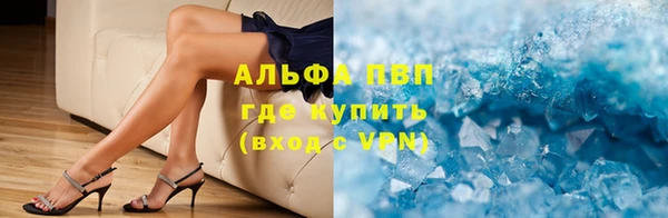 амфетамин Елизово