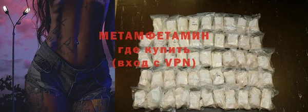 амфетамин Елизово