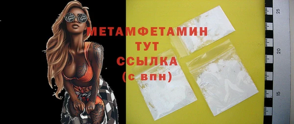 твердый Ельня
