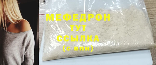 хмурый Елабуга