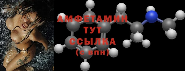 амфетамин Елизово