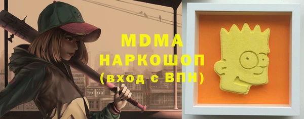 Альфа ПВП Яровое