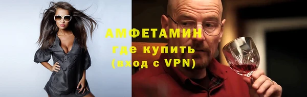 амфетамин Елизово