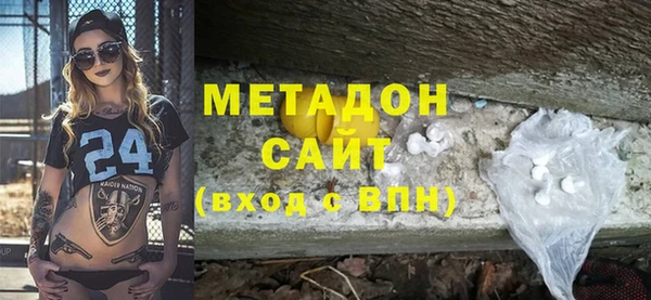 амфетамин Елизово