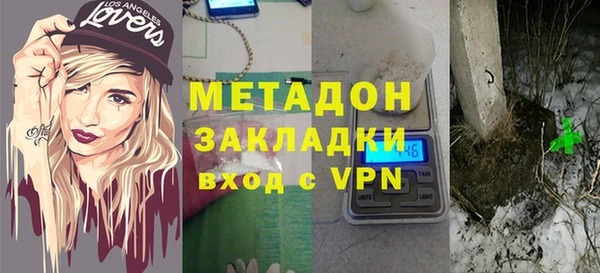 амфетамин Елизово