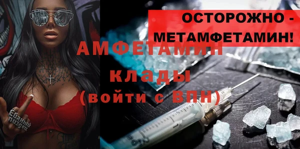 амфетамин Елизово