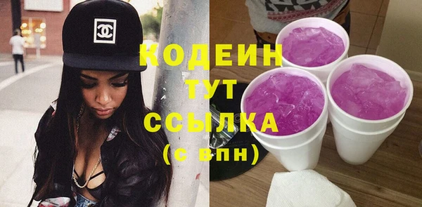 кокаин VHQ Дмитровск