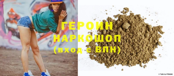 амфетамин Елизово