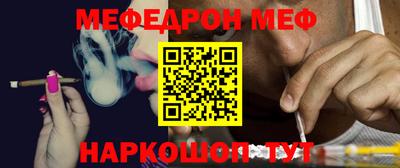 МДМА Гусиноозёрск