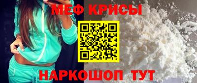 МДМА Гусиноозёрск
