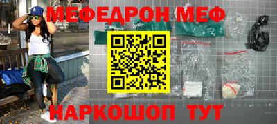амфетамин Гусь-Хрустальный
