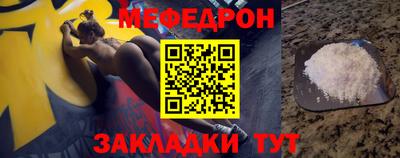 МДМА Гусиноозёрск
