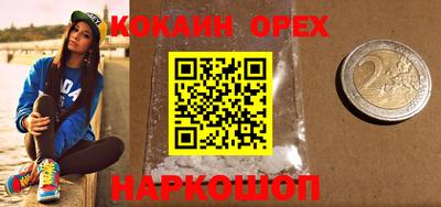 амфетамин Гусь-Хрустальный
