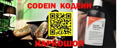 амфетамин Гусь-Хрустальный