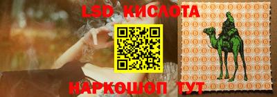 МДМА Гусиноозёрск