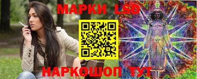 амфетамин Гусь-Хрустальный