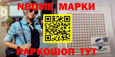 МДМА Гусиноозёрск