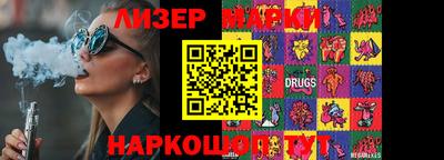 амфетамин Гусь-Хрустальный