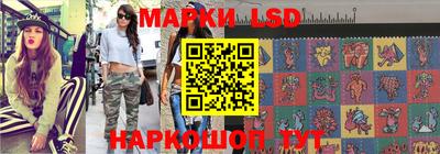 МДМА Гусиноозёрск