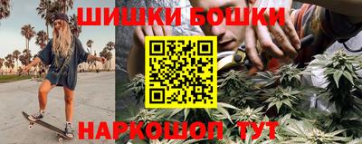 амфетамин Гусь-Хрустальный