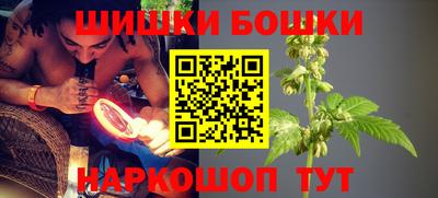 амфетамин Гусь-Хрустальный