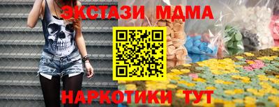 mdma Гусев