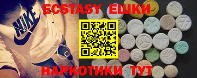 МДМА Гусиноозёрск
