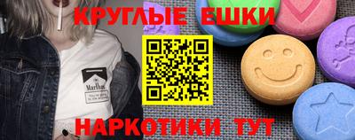 mdma Гусев