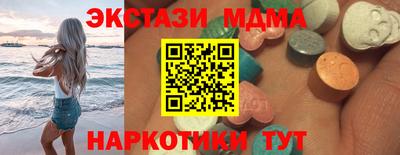 амфетамин Гусь-Хрустальный