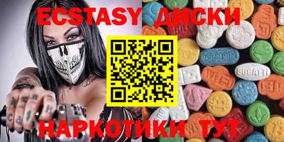 амфетамин Гусь-Хрустальный