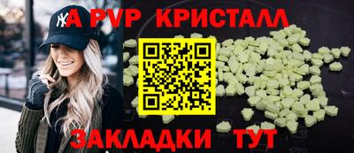 амфетамин Гусь-Хрустальный