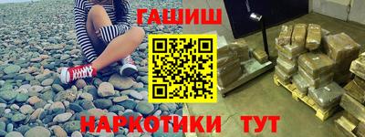 амфетамин Гусь-Хрустальный