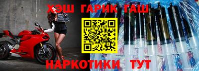 амфетамин Гусь-Хрустальный