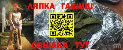 амфетамин Гусь-Хрустальный