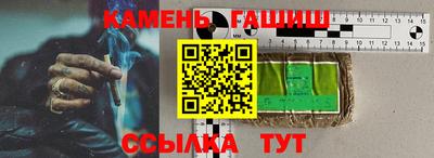 МДМА Гусиноозёрск