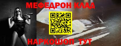 МДМА Гусиноозёрск