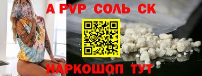 МДМА Гусиноозёрск