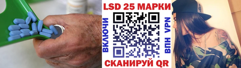Лсд 25 экстази кислота  Зеленокумск 