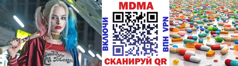 МДМА crystal Зеленокумск