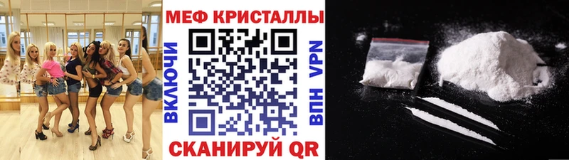 закладка  Зеленокумск  Мефедрон VHQ 